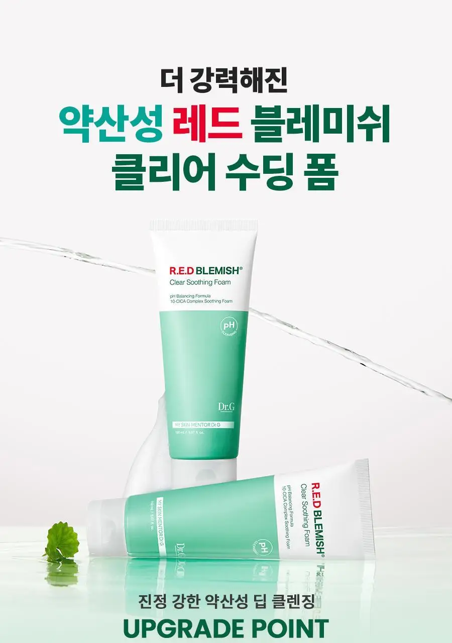 [증정/약산성] 닥터지 약산성 레드 블레미쉬 클리어 수딩 폼 기획2종 택 1(150ml+75ml/150ml+150ml) 상세페이지 5